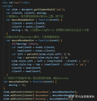 向日葵官方网页下载及dom版本,完善的执行机制分析&amp;uShop_v9.452