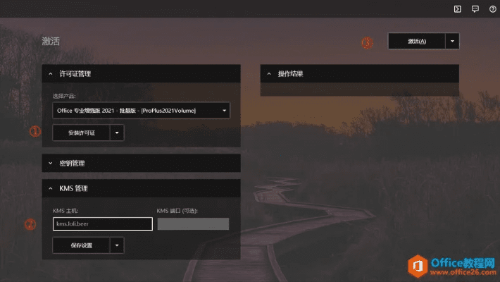 眉清目秀 第3页