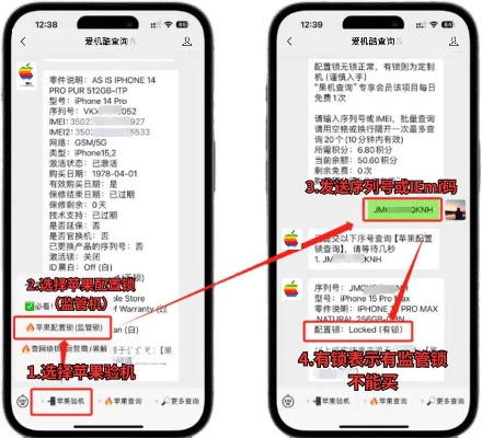 关于苹果的版本信息和国战激活码，可靠数据评估XT_v8.713软件的误报与真实性的澄清