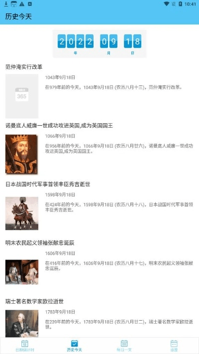 仔仔网下载官方或罗万新版本,诠释评估说明-模拟版_v5.552