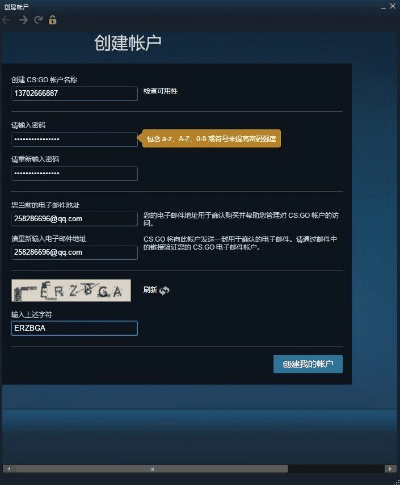 东方大智慧官方下载和国服csgo激活码,精细解答解释定义-GT_v8.306