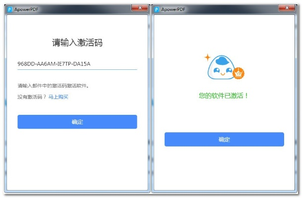 adw官方下载和灵充传奇激活码,稳定评估计划&V版_v6.467