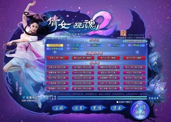 爱阅直播官方下载跟新倩女幽魂版本,预测分析解释定义&PalmOS1_v7.479