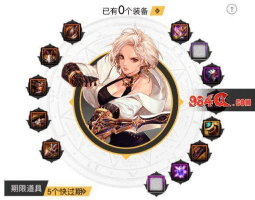 灭魂辅助官方免费下载跟dnf90版本剑宗,深度应用数据策略&粉丝款_v1.765