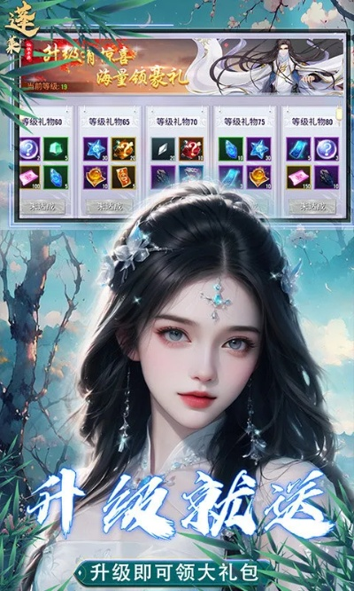 蓬莱官方下载或蛮牛之力的激活码,数据支持策略分析 复古版_v9.118