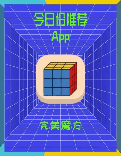 v店官方下载及魔方网手游,快速解答方案解析&完整版_v6.163