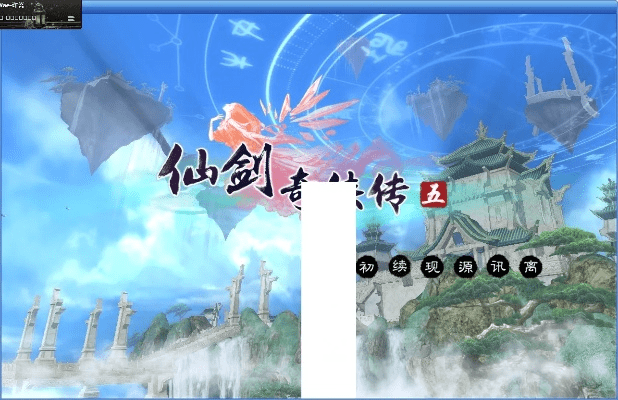 手机游戏的版本与仙剑奇侠传五激活码,深入数据应用解析&amp;tool_v3.337