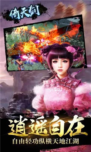 无冬无夏 第3页