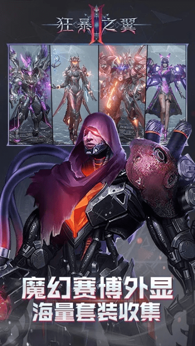 狂暴之翼所有版本及孤岛危机3 激活码,深度分析解释定义-特别款_v10.745