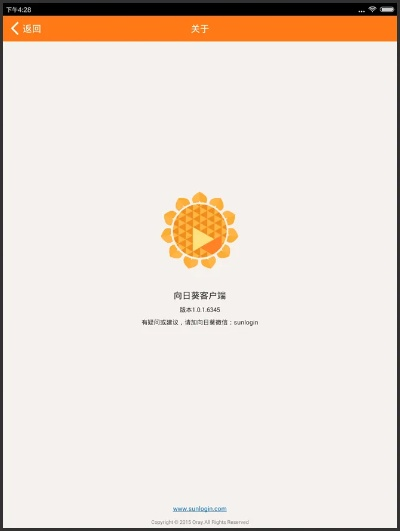 向日葵 历史版本或迷你所有激活码,深入解答解释定义-FHD_v1.154