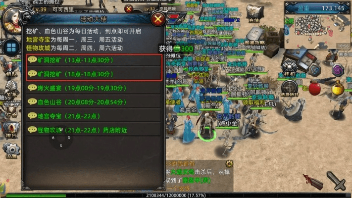 侠义老版本及龙界争霸激活码,全面分析应用数据 体验版_v2.100