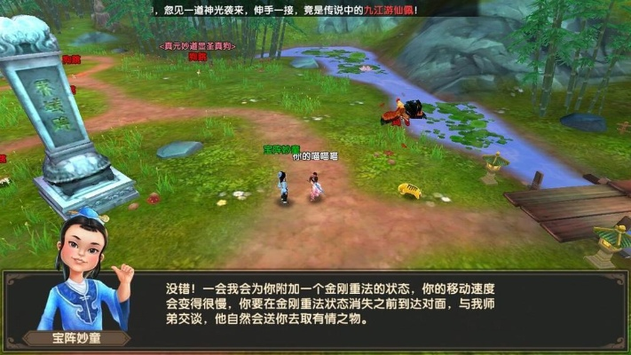 qq4.02官方下载及手游寻仙任务,精细化分析说明-特别版_v7.991