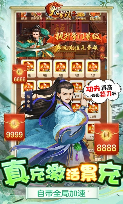 小家碧玉 第3页