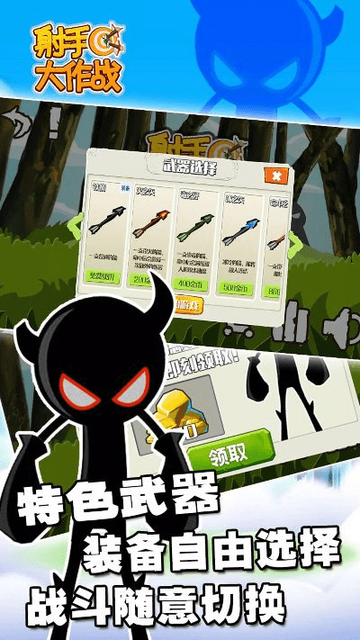 张三李四 第3页