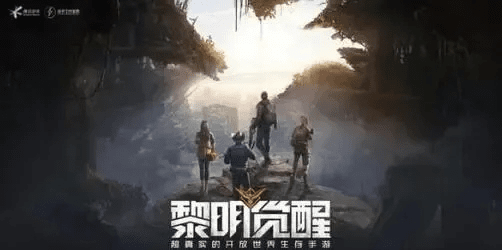 c 语言版本及黎明觉醒激活码怎么激活,实用性执行策略讲解-UHD款_v5.307