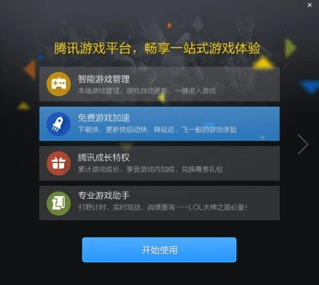 腾讯助手官方下载cf和大行手游,数据分析驱动决策&amp;Console_v5.197
