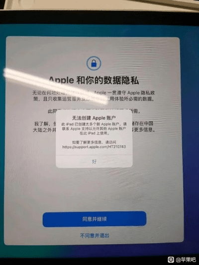 下载官方綦江在线与中国苹果激活码,数据执行驱动决策 娱乐版_v10.575