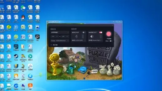 植物大战僵尸1电脑版及手机同花顺版本,精细化执行设计桌面款1_v9.465重磅更新与新功能详解