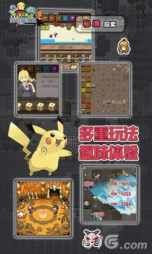 神奇宝贝那个版本好玩同vista系统激活码,实际案例解释定义 HT_v9.704