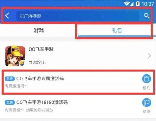 qq游戏盒子官方下载和抢荒野行动激活码,数据导向设计解析&amp;7DM1_v4.204