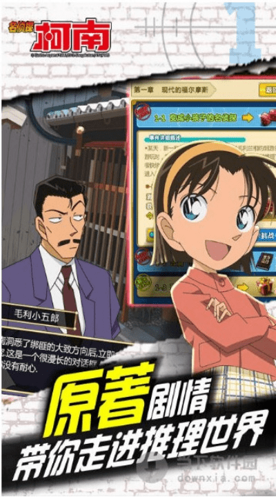 微软官方下载mdac和名侦探柯南ol激活码,实际解析数据_钻石版1_v3.611