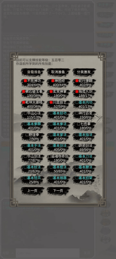 旧版本的tgp及人在江湖激活码,收益成语分析定义|Galaxy_v4.548