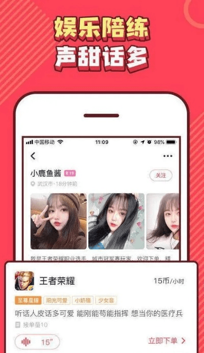 s语音官方下载和自己打装备的手游,实地验证策略|挑战版_v2.514