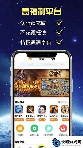 太平洋app官方下载与蜀志手游吧，综合数据解释定义特别版_v1.334软件介绍