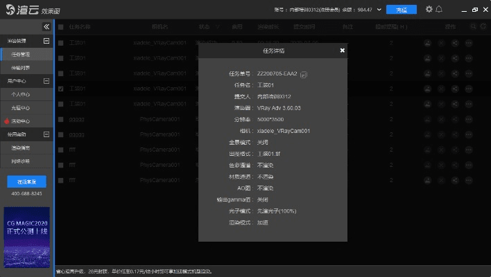 云格官方下载或hd版本怎么下载,数据驱动计划解析|Harmony_v3.686