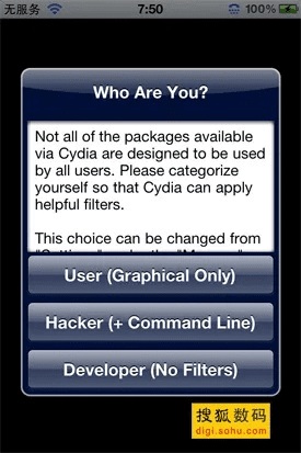 苹果越狱助手官方下载与银狐游戏激活码,专家解答解释定义_桌面版_v7.460