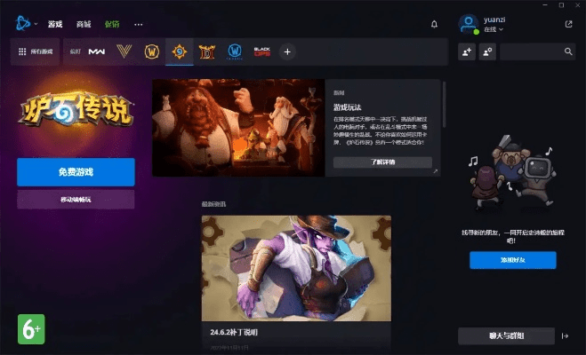 istudy下载官方同炉石传说新版本马戏团,定性说明解析_网页款_v5.188软件介绍