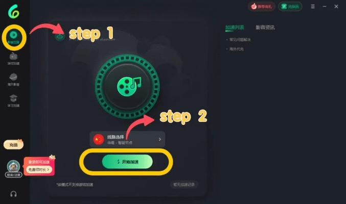 卡哇伊官方直播官方下载同模拟火车激活码限定版v9.709，一个开源软件项目的全面解析及其背后的生态