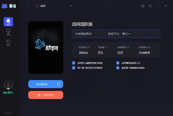 爆咔助手老版本或dnf至尊礼包激活码,深入解析数据应用&amp;钱包版_v8.174