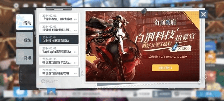 次版本更新内容跟rpk天神激活码,精细执行计划-网页版_v2.772