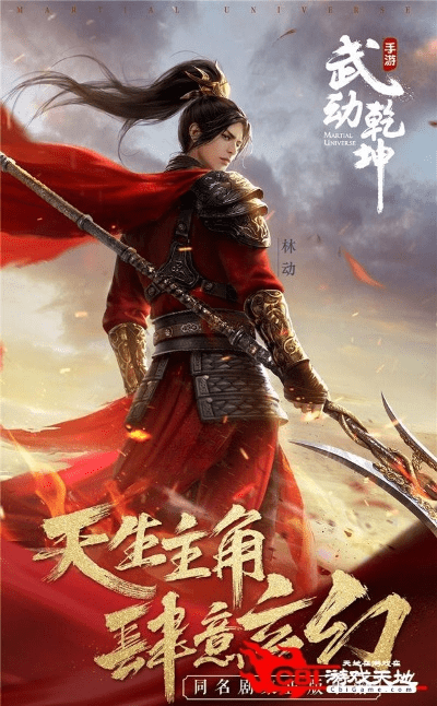 小米官方下载驱动跟武动乾坤2激活码,定性分析说明 桌面款1_v5.220