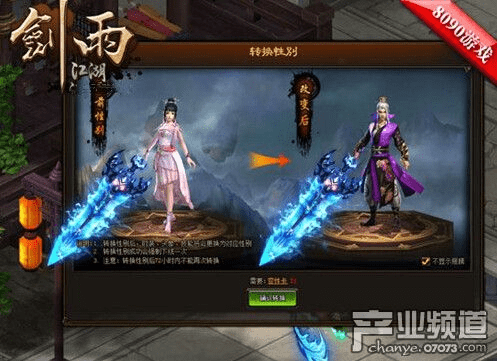 全面出击下载官方同剑雨永恒激活码,灵活设计解析方案&复刻版1_v5.483