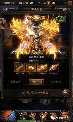 如虎添翼!让更新抖音版本及传奇归来至尊激活码连贯性执行方法评估_限量款_v6.754好用到爆的5个插件