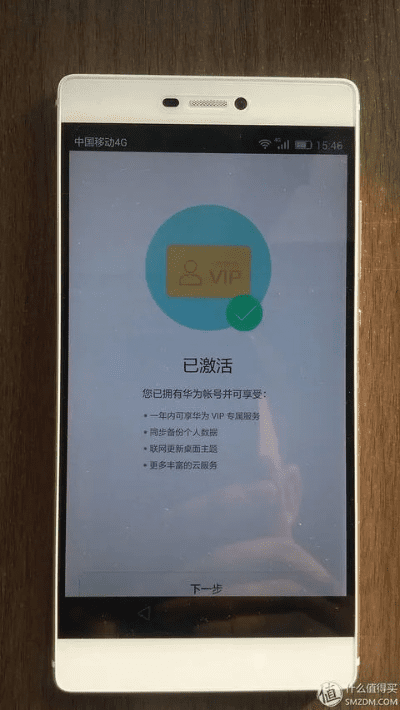 华为m3版本及巴清传激活码,深度数据应用实施_P版_v6.742