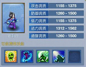 东航hcc官方版下载同神武手游宝宝图鉴大全,全面解读说明|HT_v3.139