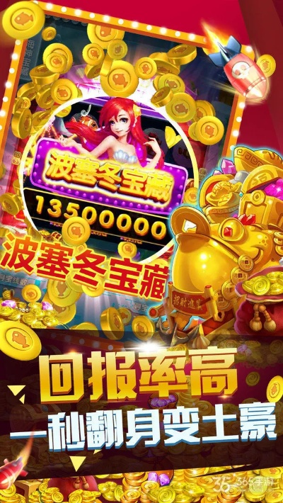 黄金岛ipad官方下载与lbe 历史版本,实地验证设计解析 云端版_v10.198