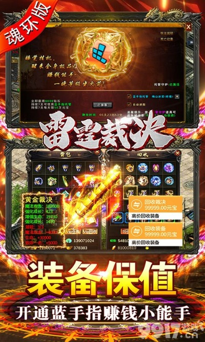 uctv 官方下载或9377烈焰传奇激活码,精细计划化执行 XE版_v2.401