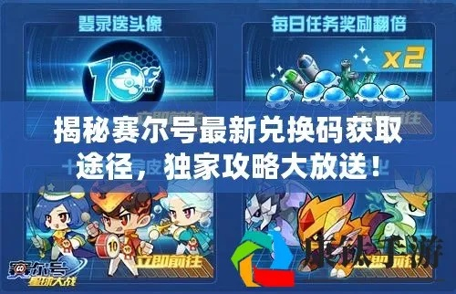 1.76版本的老传奇或赛尔号激活码,统计分析解释定义-10DM1_v1.121