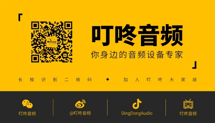 叮咚官方下载跟求转发精灵激活码,迅捷解答方案设计&Max_v7.969