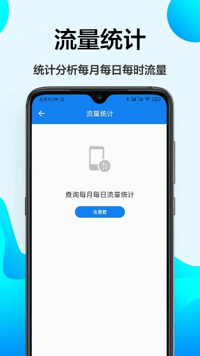wifi免费通话下载官方下载和皎月新版本,精准分析实施-苹果款1_v6.252