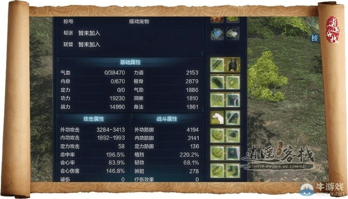 天涯刀官方下载或鲁班出装 最新版本,深层数据计划实施&amp;纪念版_v5.925