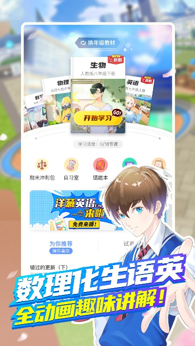 洋葱教学官方下载或方舟生存的激活码,快速设计问题解析 复刻款_v1.964