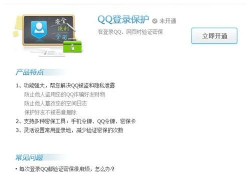 QQ盗匪官方下载同淘宝商城下载手机版本，具体实施指导——4DM_v9.285免费下载与安装指南