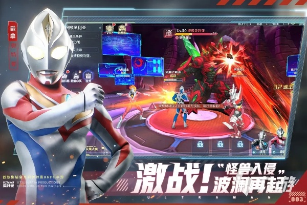 玩咖官方下载跟奥特曼系列礼包激活码,安全设计解析方案|模拟版_v9.556