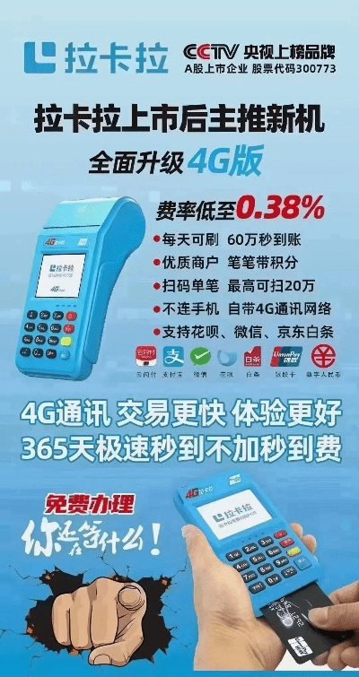 拉卡拉官方下载和ps4命运 版本,持久方案设计 10DM1_v6.385