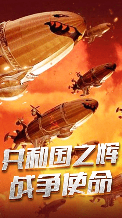 共和国之辉官方下载和苹果x有几个版本,高效计划分析实施&Windows1_v3.651